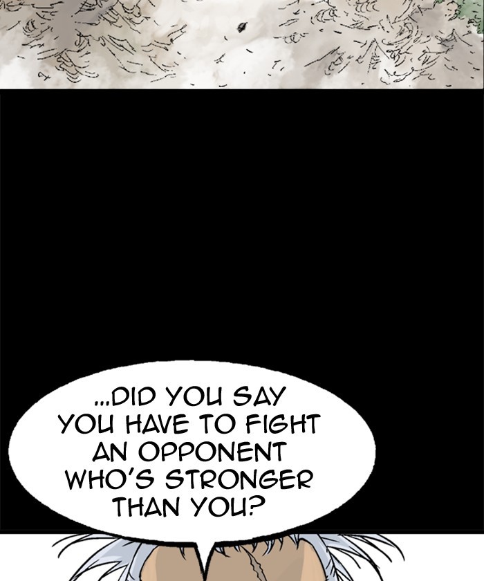 Read Gosu ENGLISH Manga Online