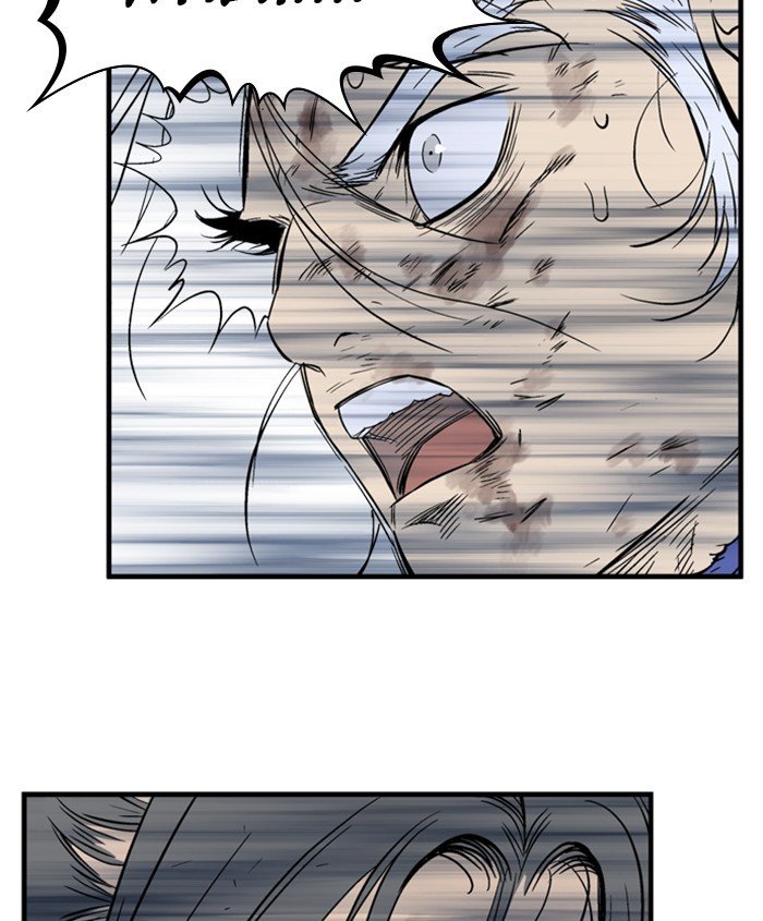 Read Gosu ENGLISH Manga Online