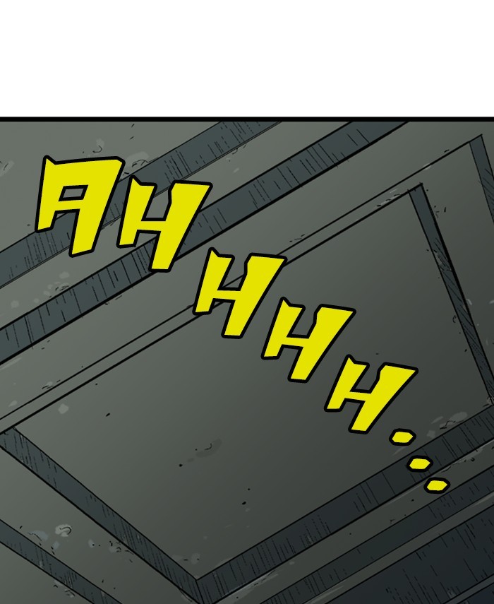 Read Gosu ENGLISH Manga Online