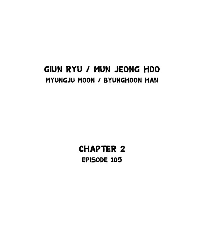 Read Gosu ENGLISH Manga Online