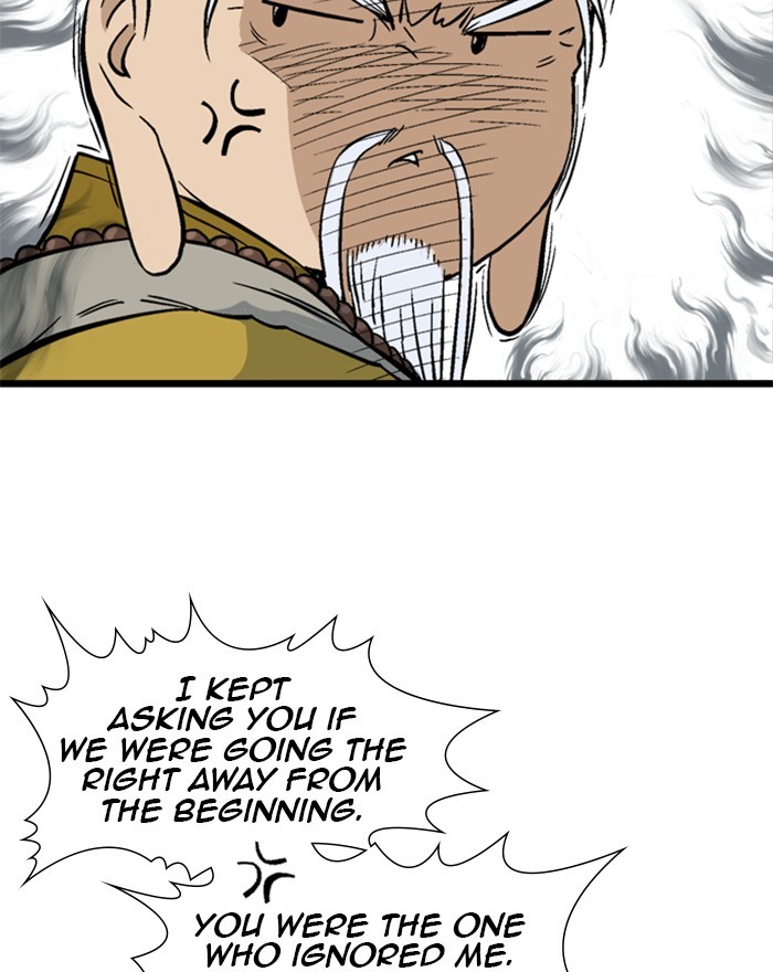 Read Gosu ENGLISH Manga Online