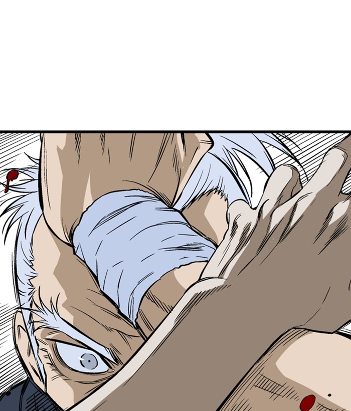 Read Gosu ENGLISH Manga Online