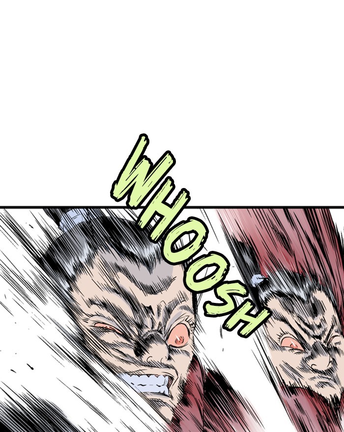 Read Gosu ENGLISH Manga Online