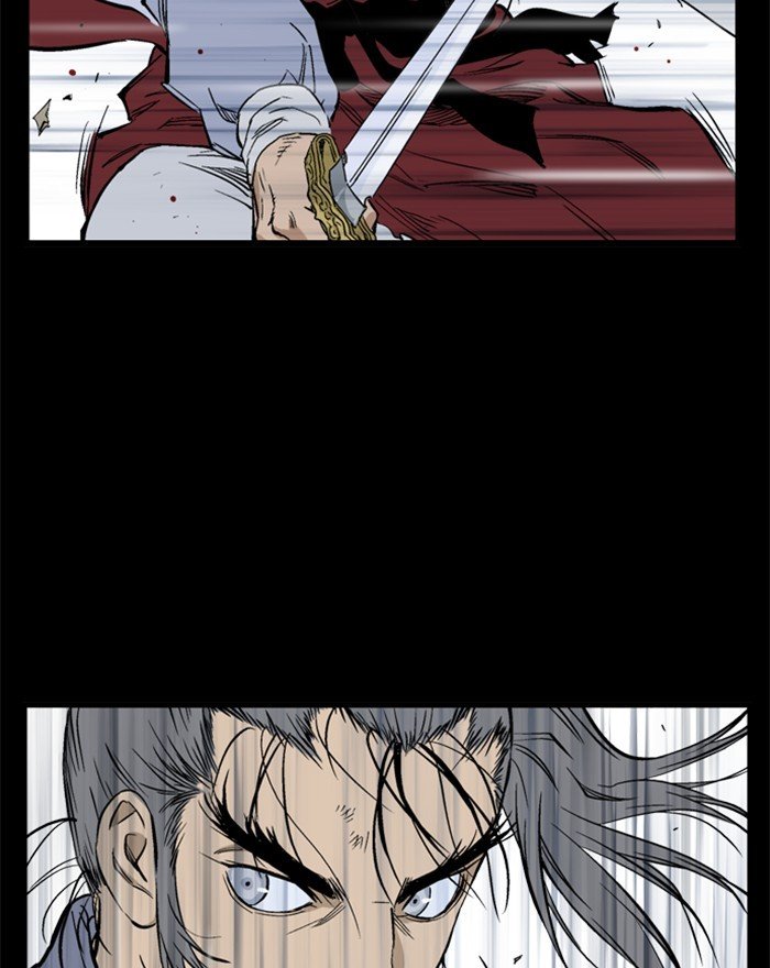 Read Gosu ENGLISH Manga Online