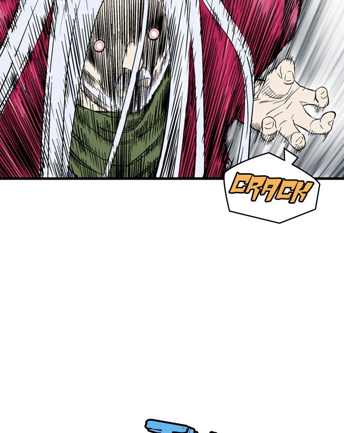 Read Gosu ENGLISH Manga Online