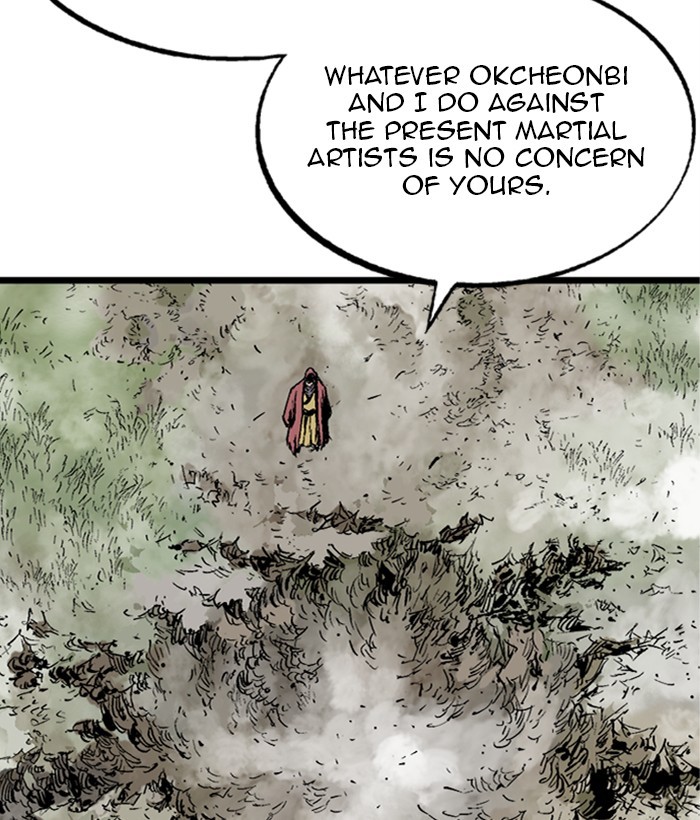 Read Gosu ENGLISH Manga Online