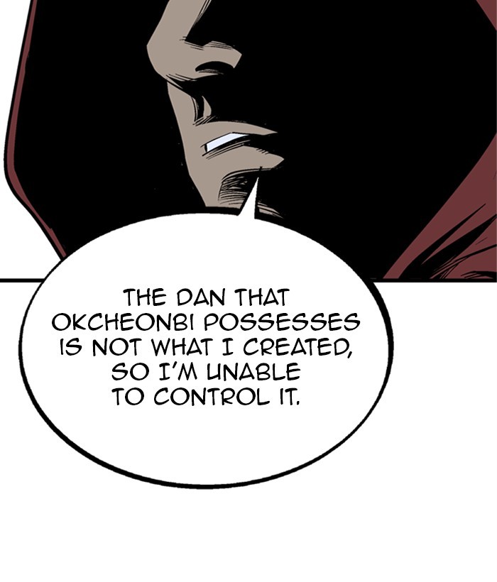 Read Gosu ENGLISH Manga Online