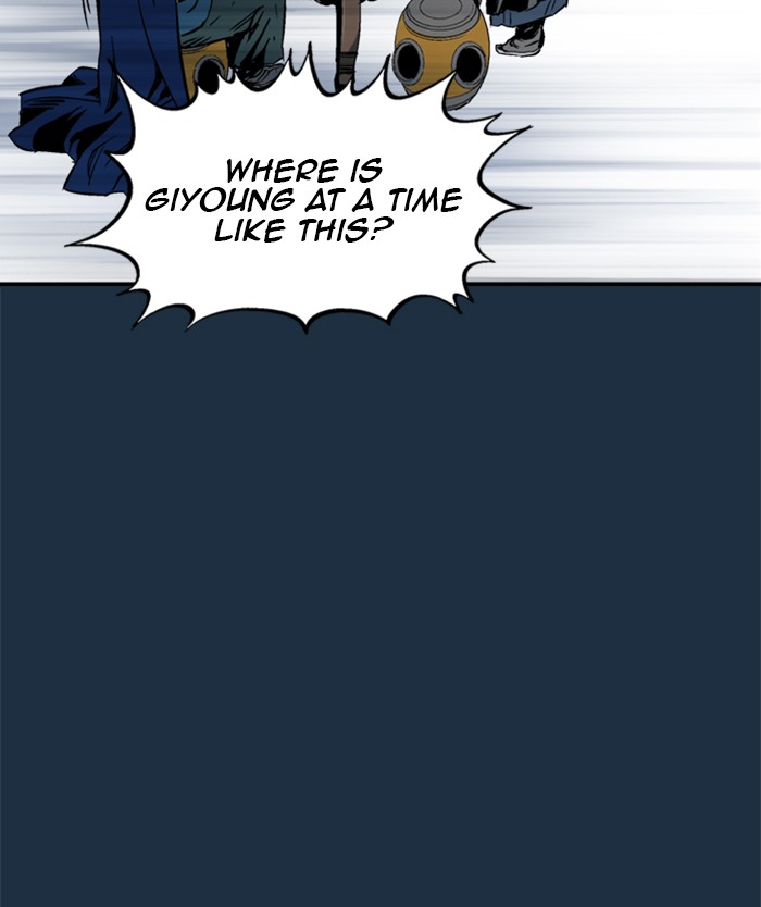 Read Gosu ENGLISH Manga Online