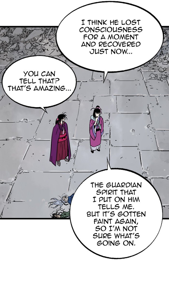 Read Gosu ENGLISH Manga Online