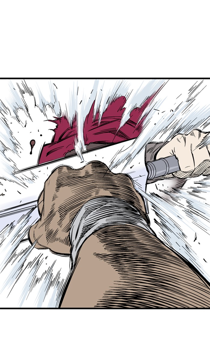 Read Gosu ENGLISH Manga Online