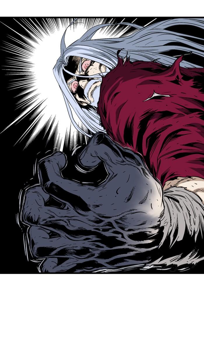 Read Gosu ENGLISH Manga Online