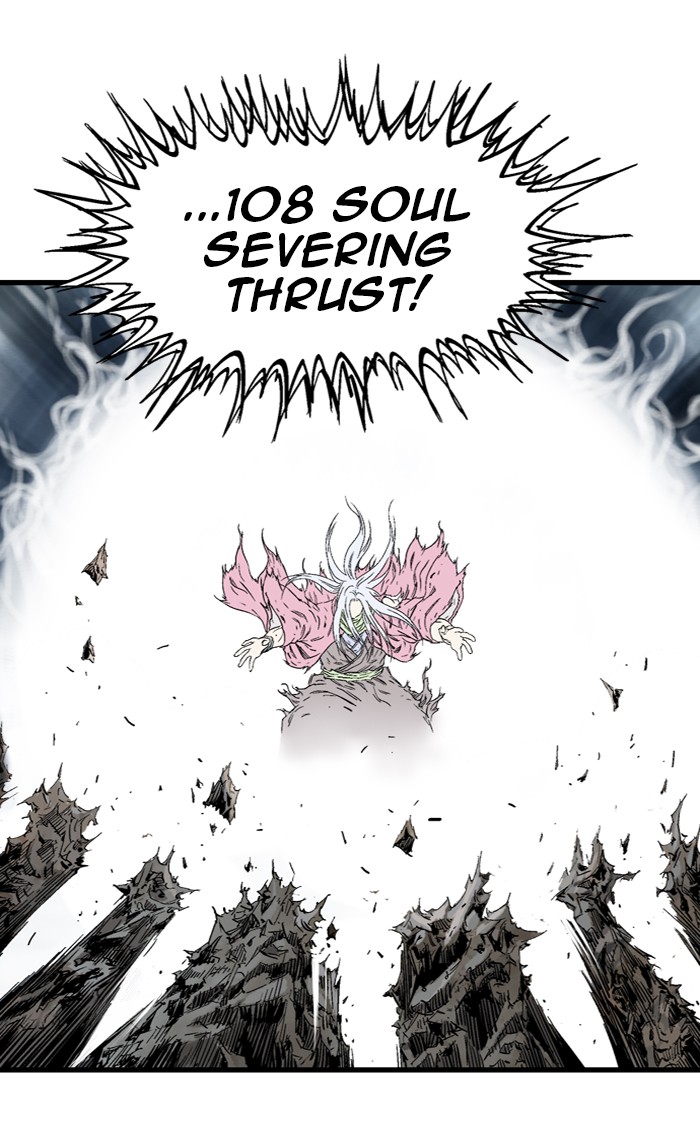 Read Gosu ENGLISH Manga Online