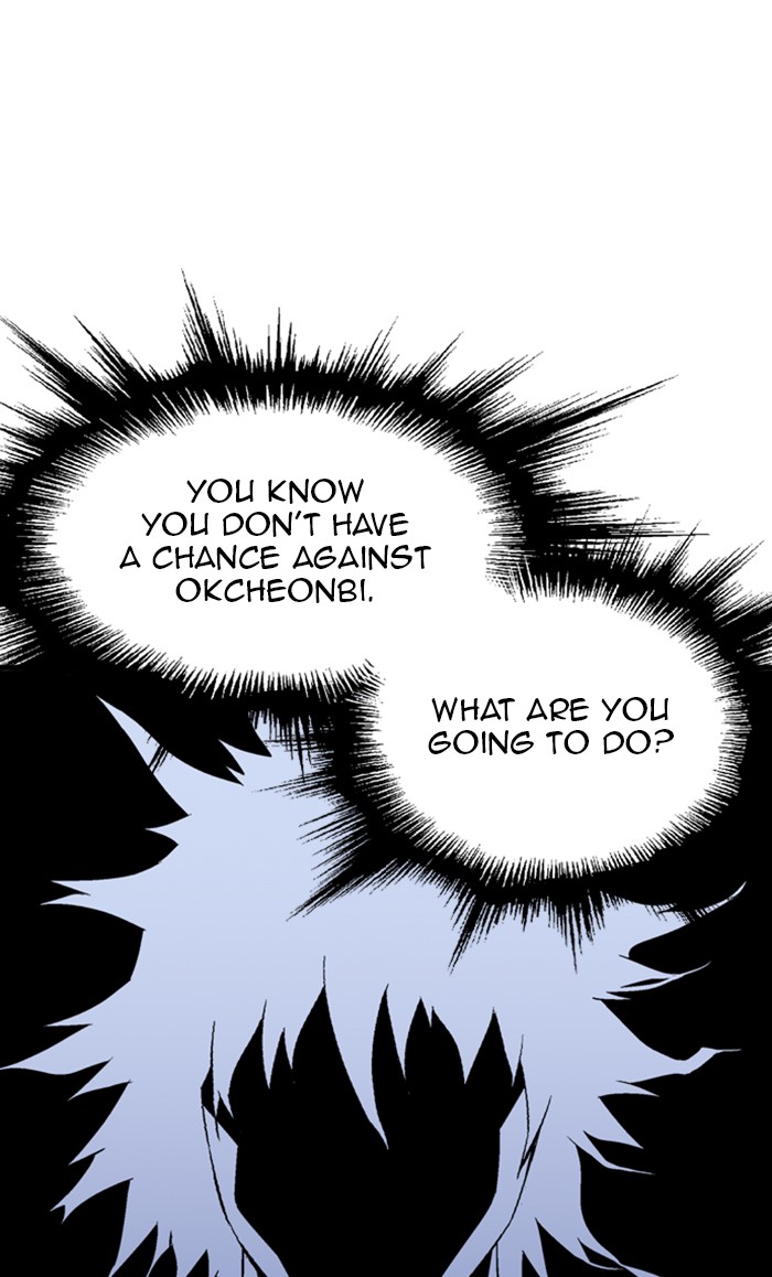 Read Gosu ENGLISH Manga Online