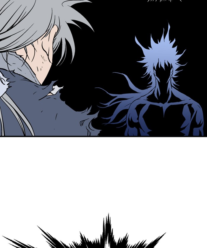 Read Gosu ENGLISH Manga Online