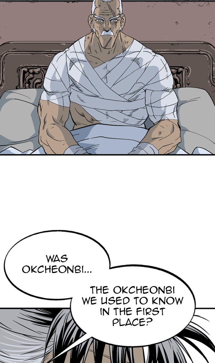 Read Gosu ENGLISH Manga Online