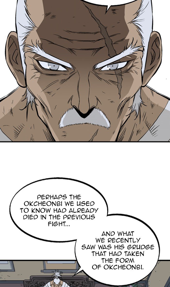 Read Gosu ENGLISH Manga Online