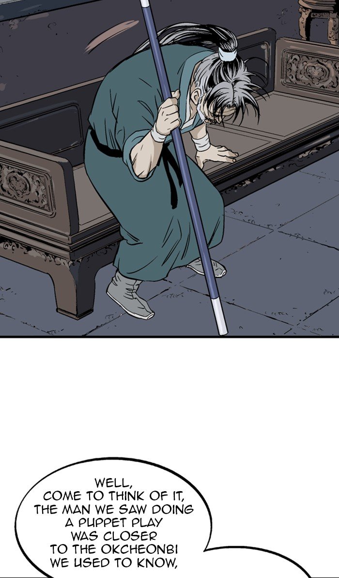 Read Gosu ENGLISH Manga Online