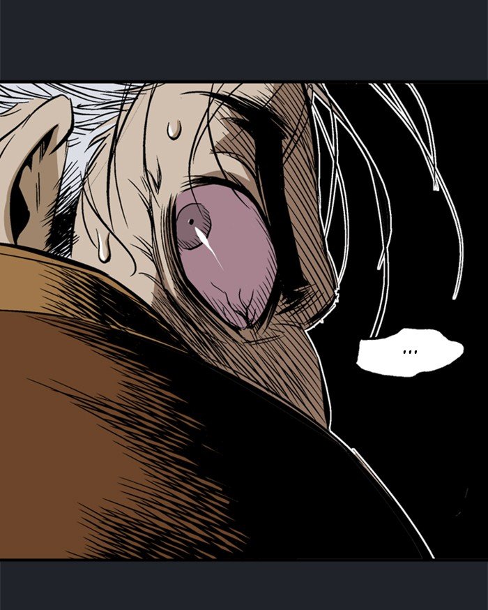 Read Gosu ENGLISH Manga Online