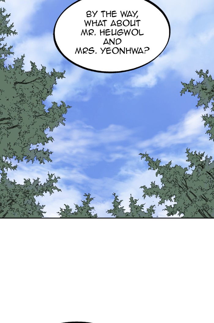 Read Gosu ENGLISH Manga Online