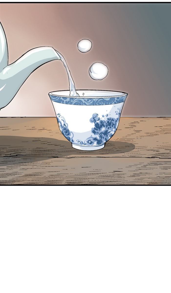 Read Gosu ENGLISH Manga Online