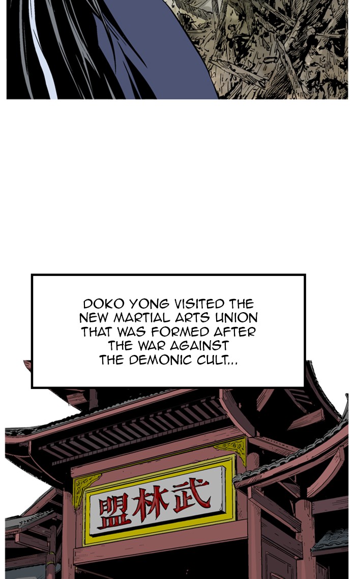 Read Gosu ENGLISH Manga Online