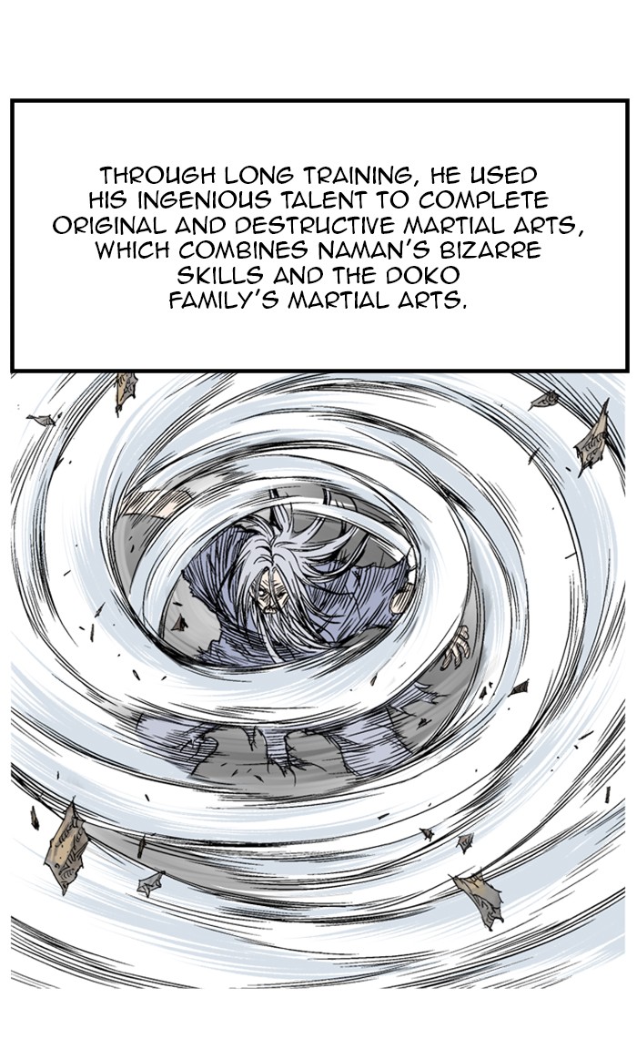 Read Gosu ENGLISH Manga Online