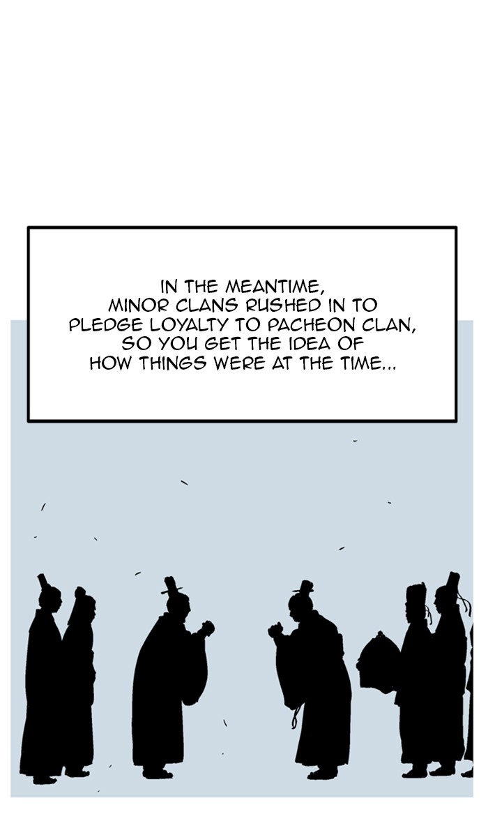 Read Gosu ENGLISH Manga Online