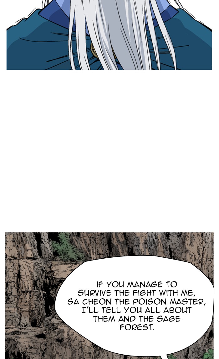 Read Gosu ENGLISH Manga Online