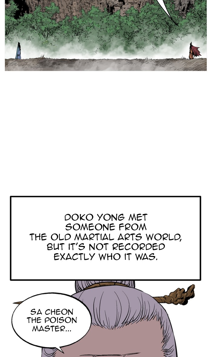 Read Gosu ENGLISH Manga Online