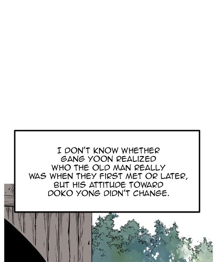 Read Gosu ENGLISH Manga Online