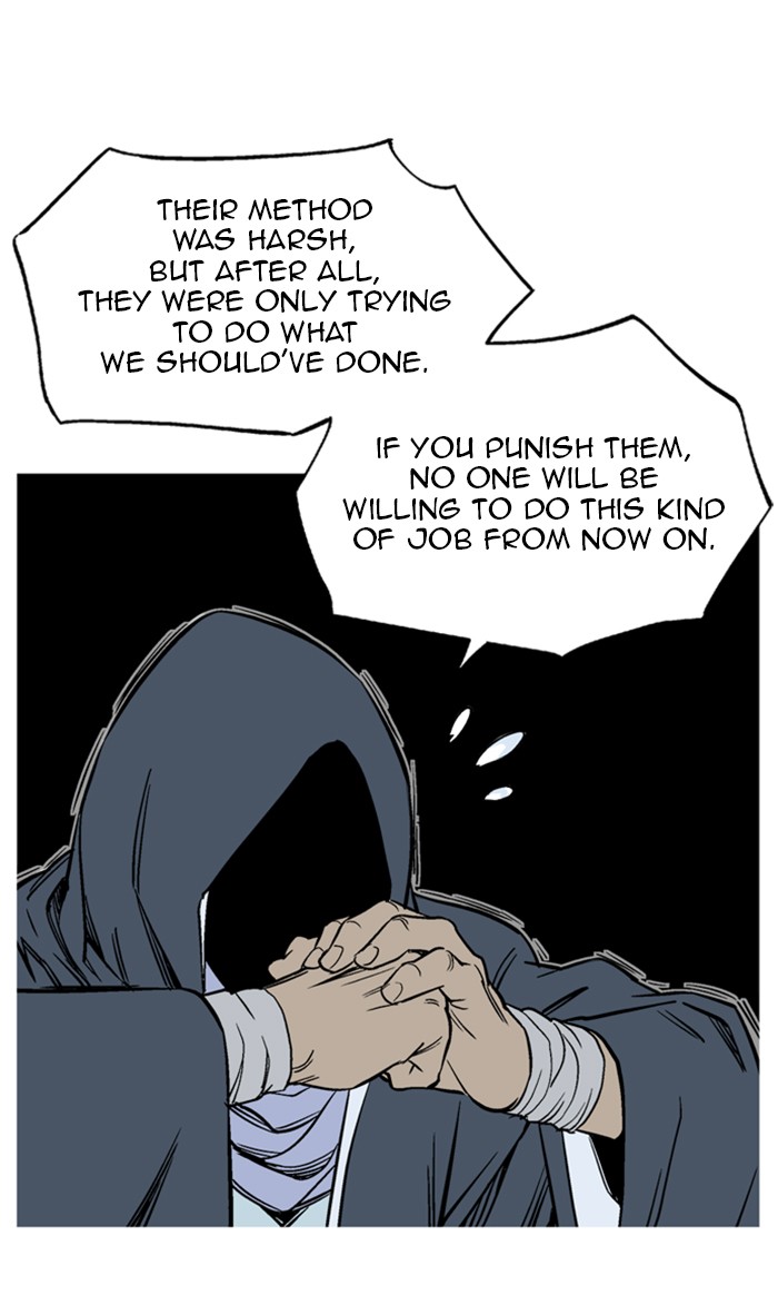 Read Gosu ENGLISH Manga Online