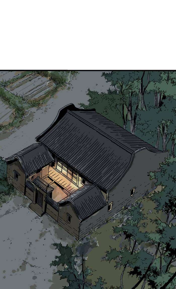 Read Gosu ENGLISH Manga Online