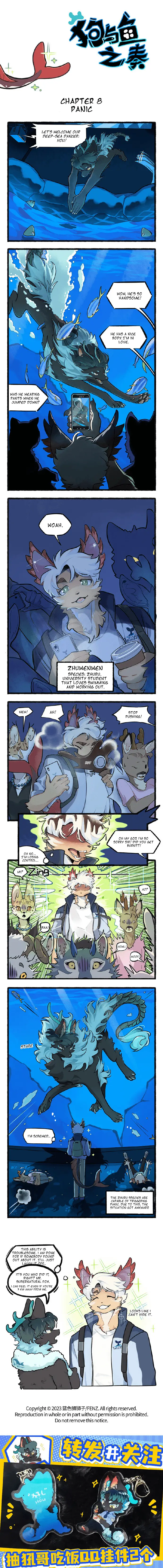 Read Gou yu yu zhi zou ENGLISH Manga Online