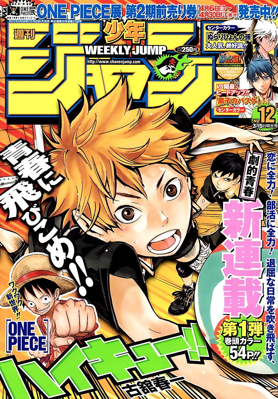Read Haikyu!! ENGLISH Manga Online