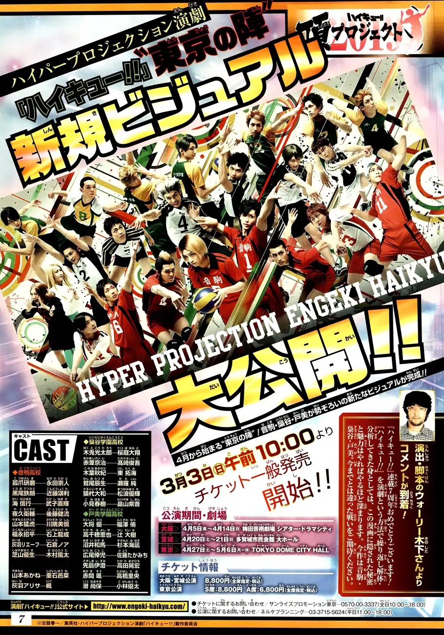 Read Haikyu!! ENGLISH Manga Online