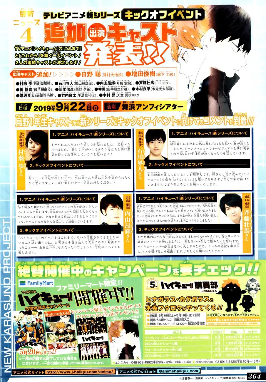 Read Haikyu!! ENGLISH Manga Online