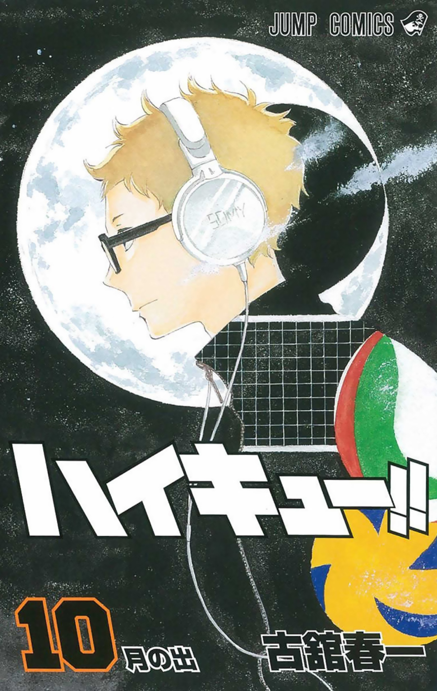 Read Haikyu!! ENGLISH Manga Online