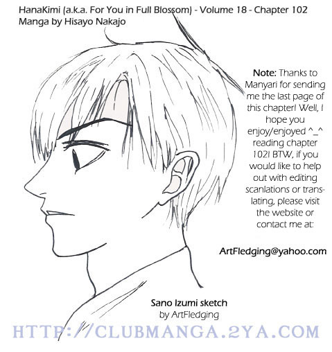 Read Hana-Kimi ENGLISH Manga Online