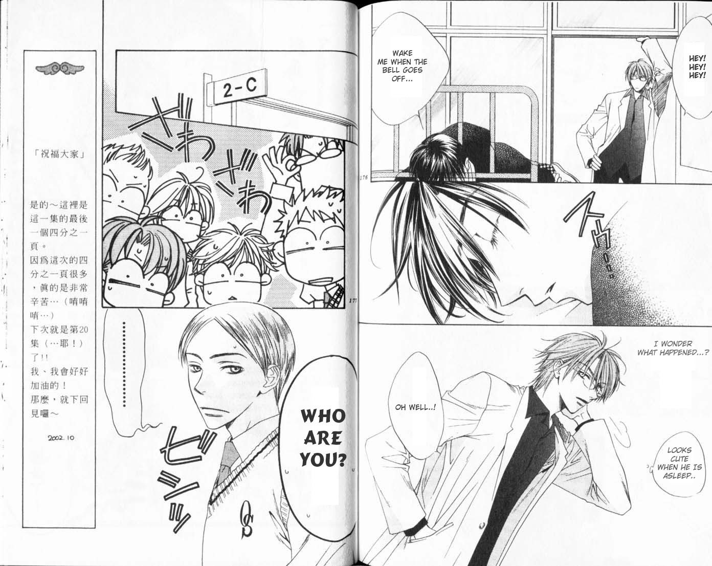 Read Hana-Kimi ENGLISH Manga Online