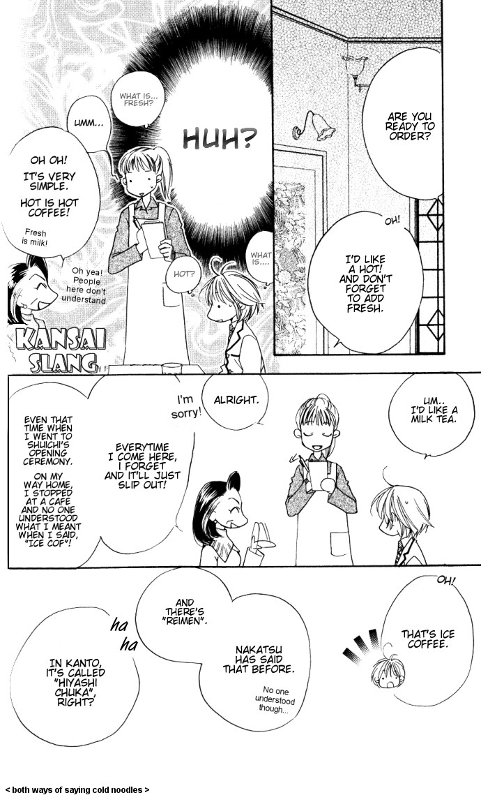 Read Hana-Kimi ENGLISH Manga Online