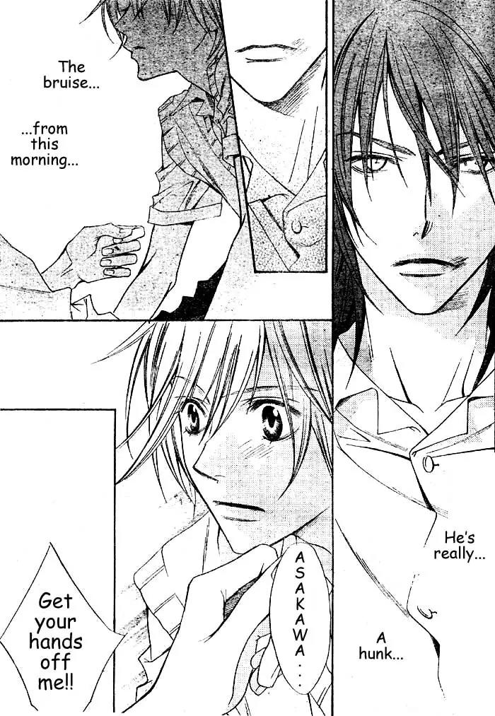 Read Hana-Kimi ENGLISH Manga Online