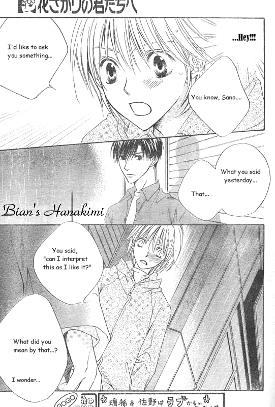 Read Hana-Kimi ENGLISH Manga Online