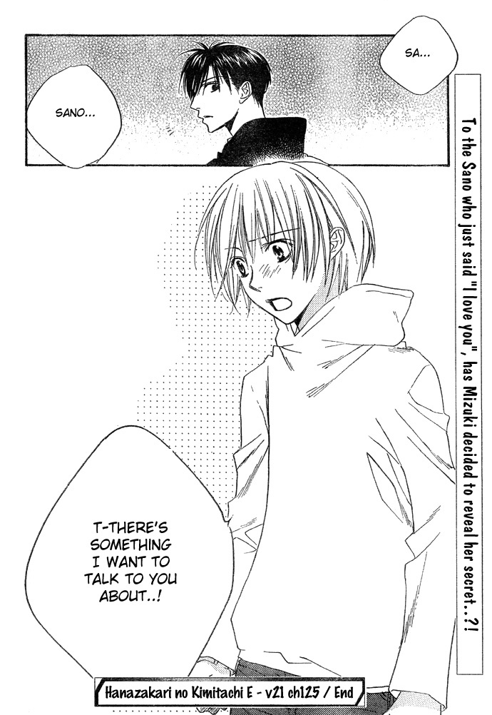 Read Hana-Kimi ENGLISH Manga Online