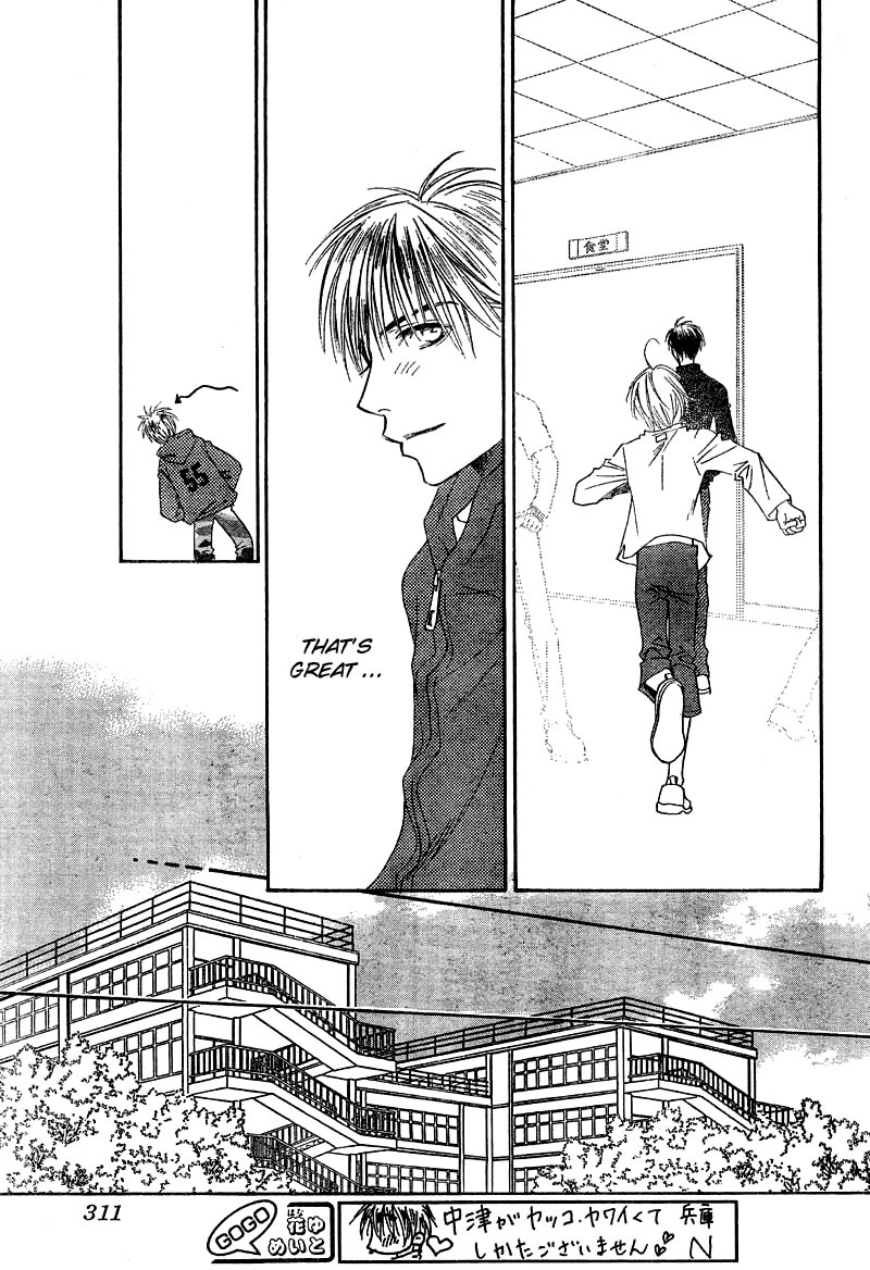 Read Hana-Kimi ENGLISH Manga Online