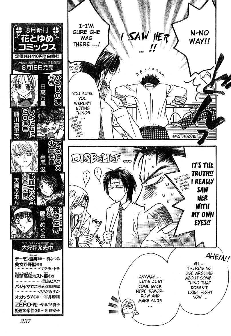 Read Hana-Kimi ENGLISH Manga Online