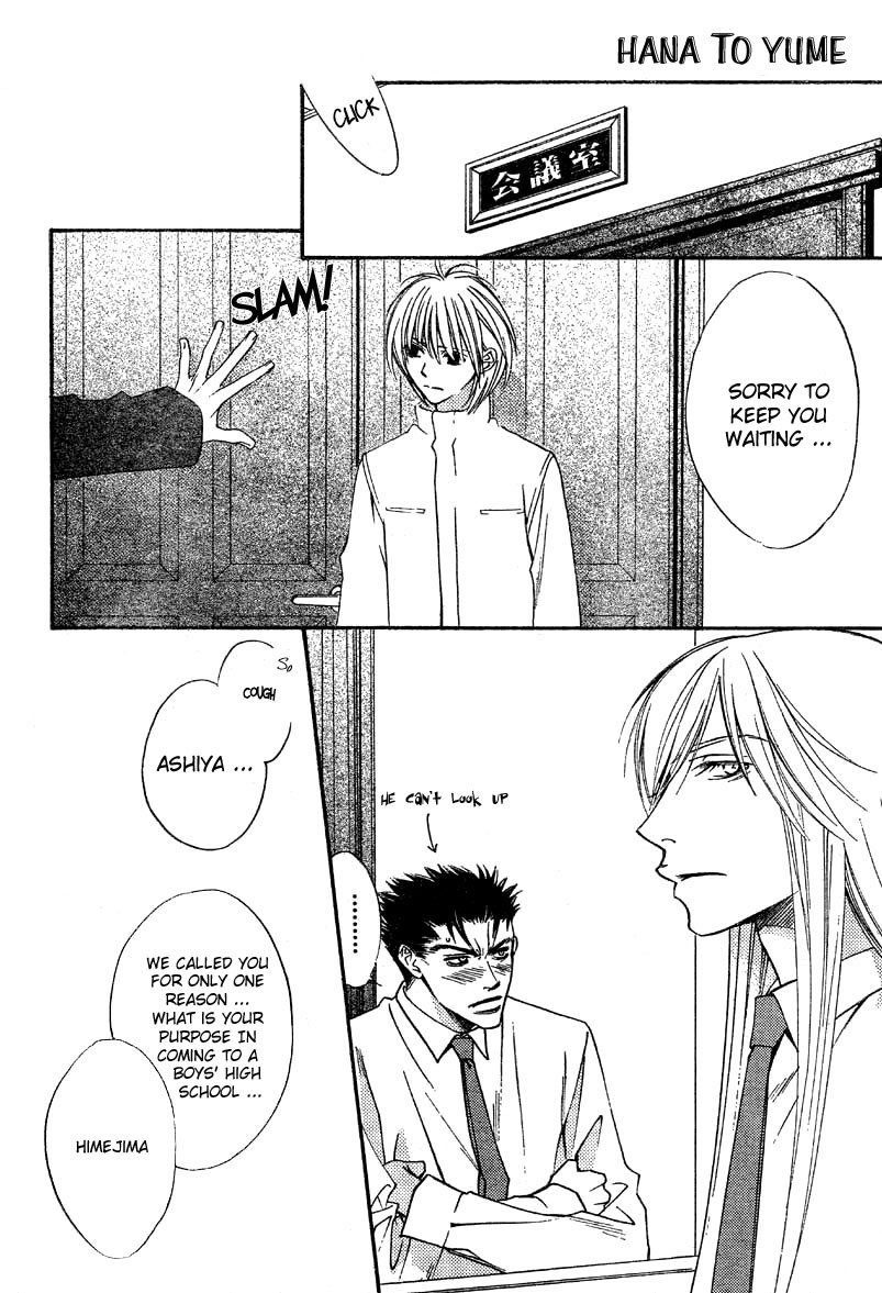 Read Hana-Kimi ENGLISH Manga Online