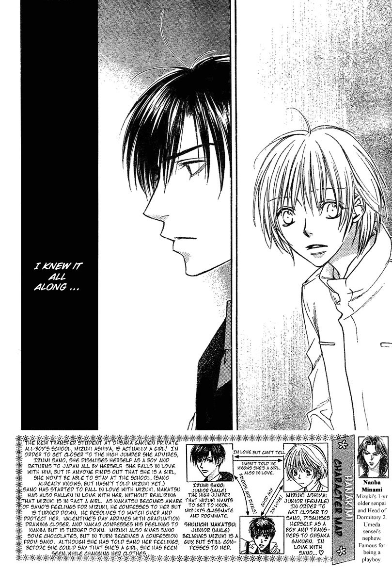 Read Hana-Kimi ENGLISH Manga Online