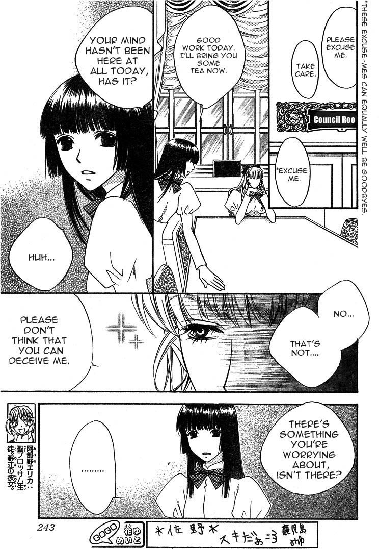 Read Hana-Kimi ENGLISH Manga Online