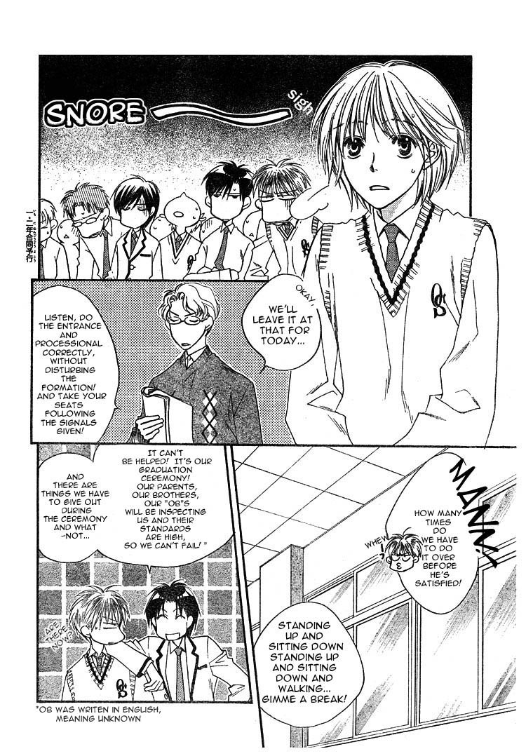 Read Hana-Kimi ENGLISH Manga Online