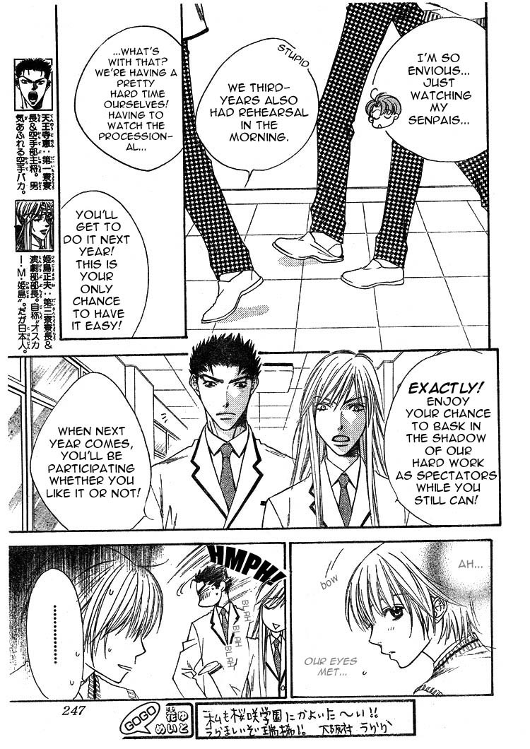 Read Hana-Kimi ENGLISH Manga Online